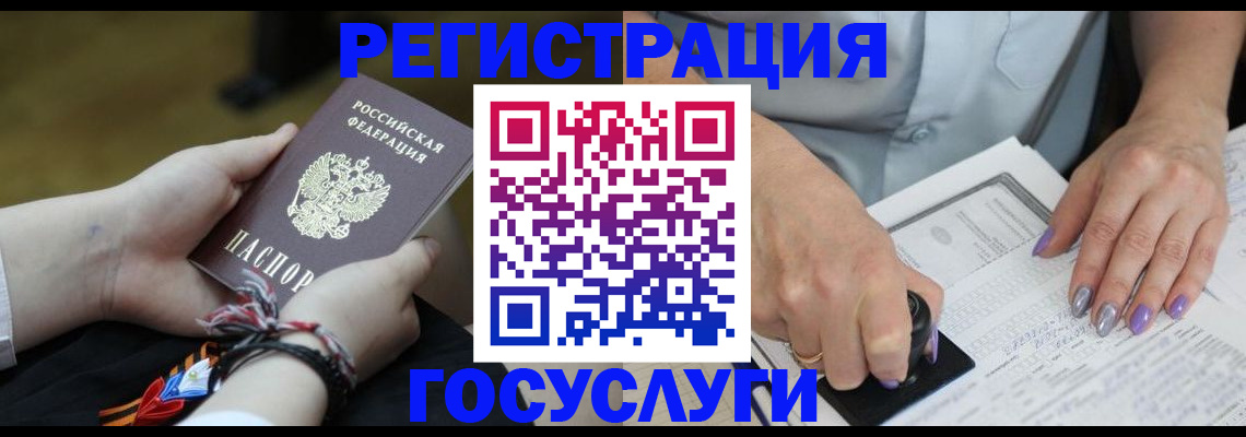 прописка для кредита в Астрахани